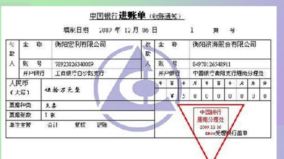 小公司財務(wù)管理制度(小團隊管理靠人大團隊管理靠制度)