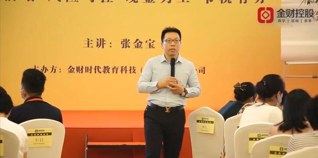 集團公司財務分析報告模版樣例
