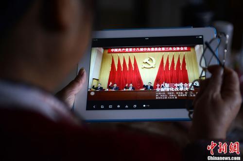 資料圖：一位網(wǎng)友用平板電腦瀏覽有關(guān)中國共產(chǎn)黨十八屆三中全會的報道。<a target=