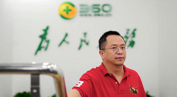 奇虎360回A方案終于浮出水面：借殼上市，估值504億元！
