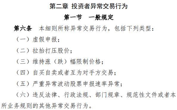 深圳創(chuàng)業(yè)板上市條件(上?？苿?chuàng)板上市條件)(圖5)