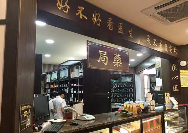 抗癌藥出海、“最年輕”A股公司……一周內5家醫(yī)藥企業(yè)密集上市