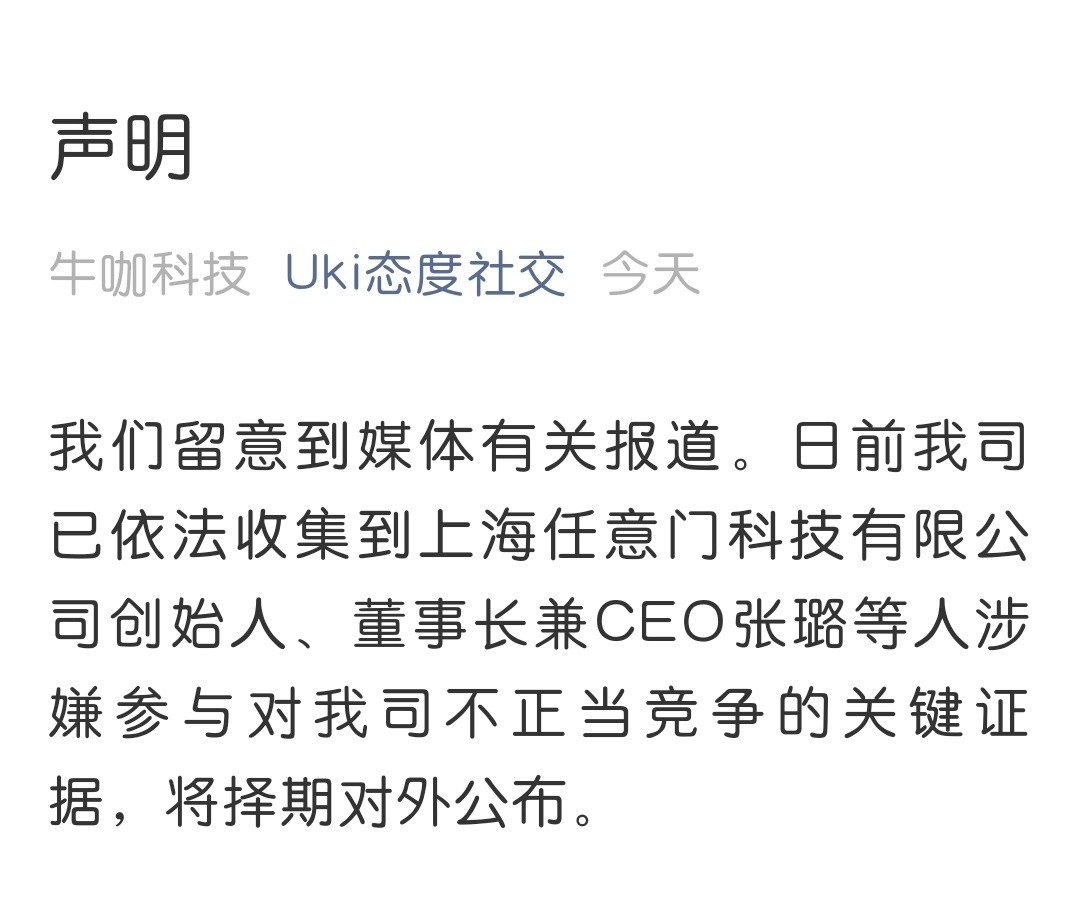 ipo?暫停(晶方科技暫停ipo 成長性遭質疑 全景網(wǎng))(圖2)