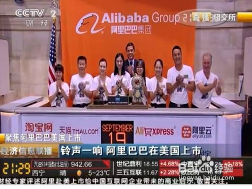 阿里香港二次上市(阿里上市楊致遠(yuǎn)身價)