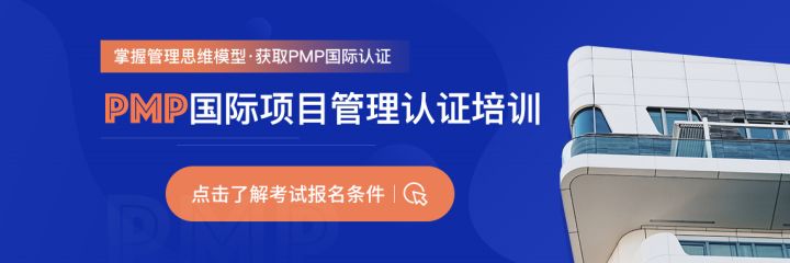 項目管理內(nèi)訓(xùn)(pdca循環(huán)管理內(nèi)訓(xùn)講師)(圖1)
