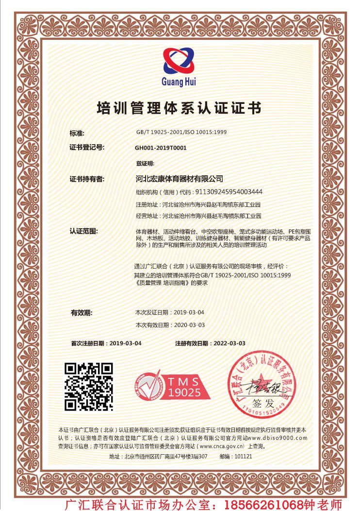 項目管理內(nèi)訓(xùn)(pdca循環(huán)管理內(nèi)訓(xùn)講師)