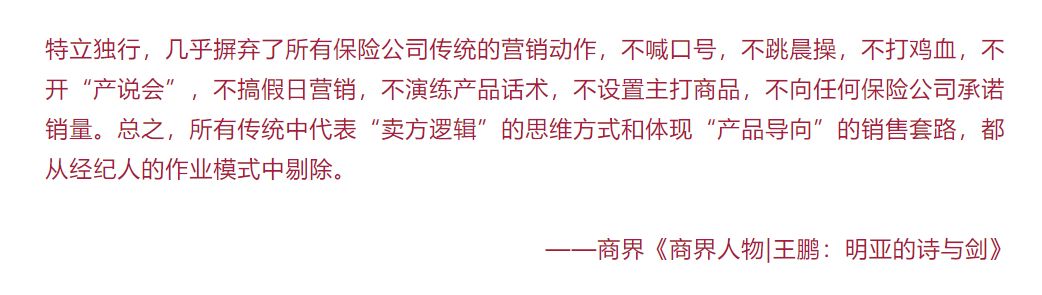 買方財(cái)務(wù)顧問(wèn)，才是未來(lái)