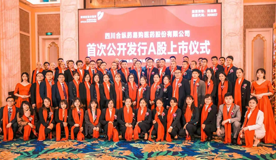 創(chuàng)業(yè)板上市(金田銅業(yè)會(huì)轉(zhuǎn)板上市嗎)