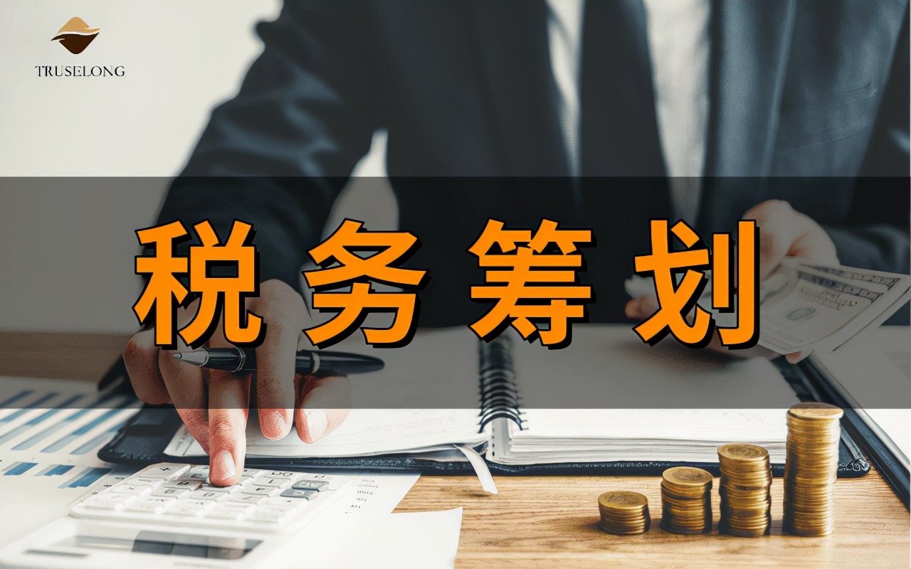 智?。憾悇栈I劃最容易存在哪些問題？