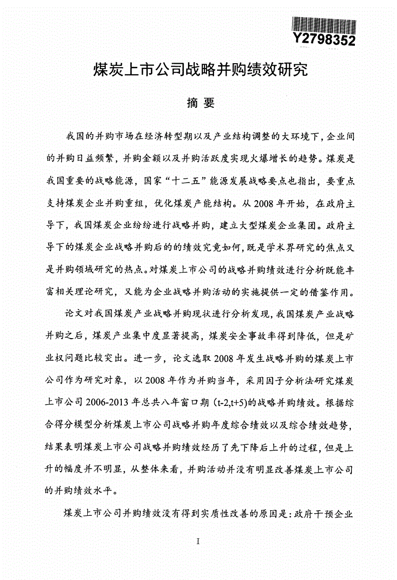 企業(yè)稅務(wù)籌劃公司案例(個人稅務(wù)與遺產(chǎn)籌劃ppt)