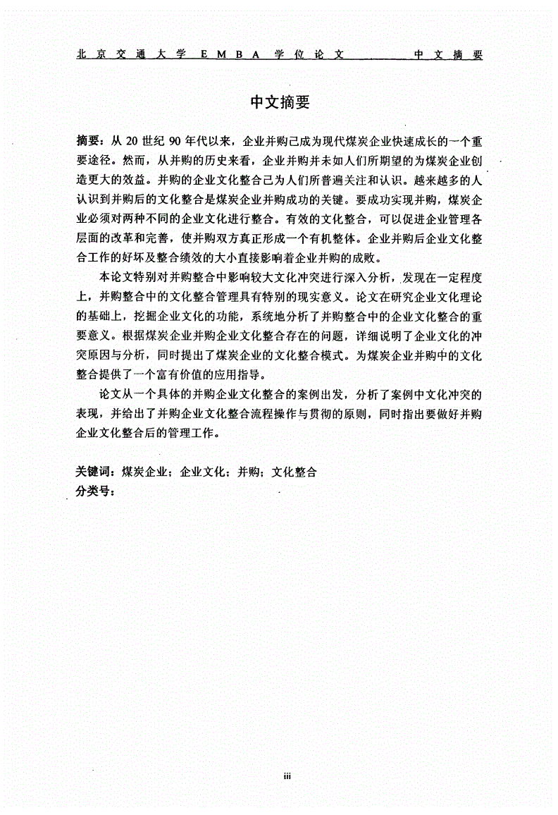 企業(yè)稅務(wù)籌劃公司案例(個人稅務(wù)與遺產(chǎn)籌劃ppt)