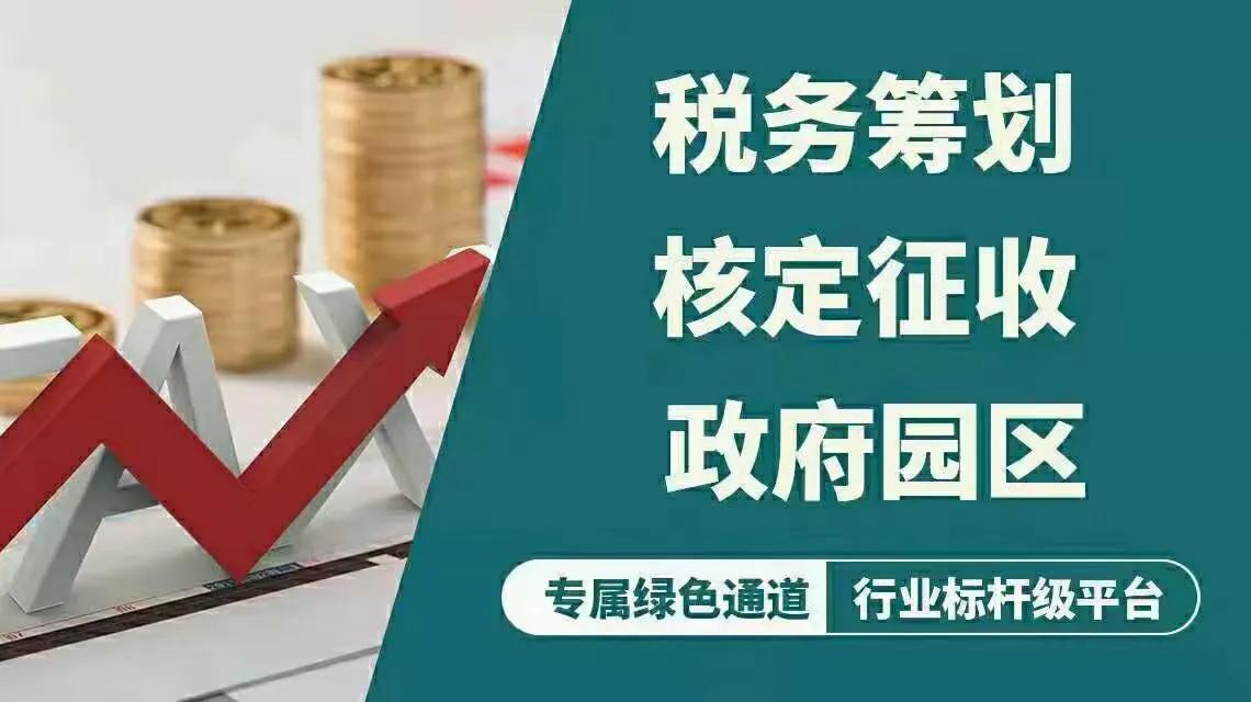 企業(yè)缺成本，看個獨核定節(jié)稅案例