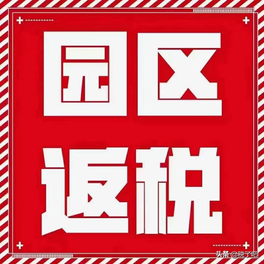 公司根據(jù)業(yè)務(wù)來籌劃節(jié)稅怎么具體操作呢？