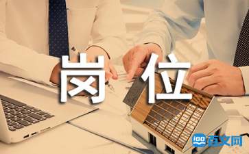 財務總監(jiān)培訓(成都財務總監(jiān)培訓通訊錄)