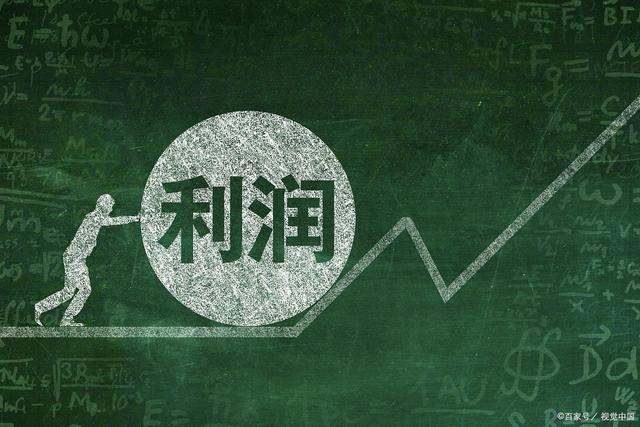 財務(wù)報表分析(財務(wù)三大報表 培訓)(圖5)