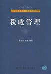 寧波財稅網(寧波財稅會計之窗官網)
