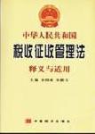 寧波財稅網(寧波財稅會計之窗官網)