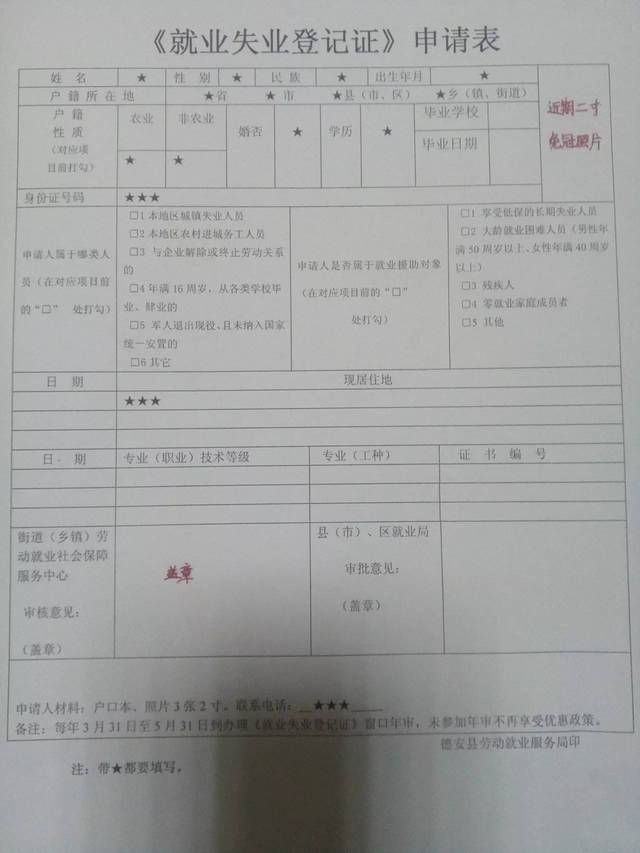 財稅法規(guī)庫(法規(guī)庫在法庭的應(yīng)用)