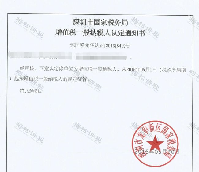 財稅法規(guī)(部隊學(xué)法規(guī)守法規(guī)心得)