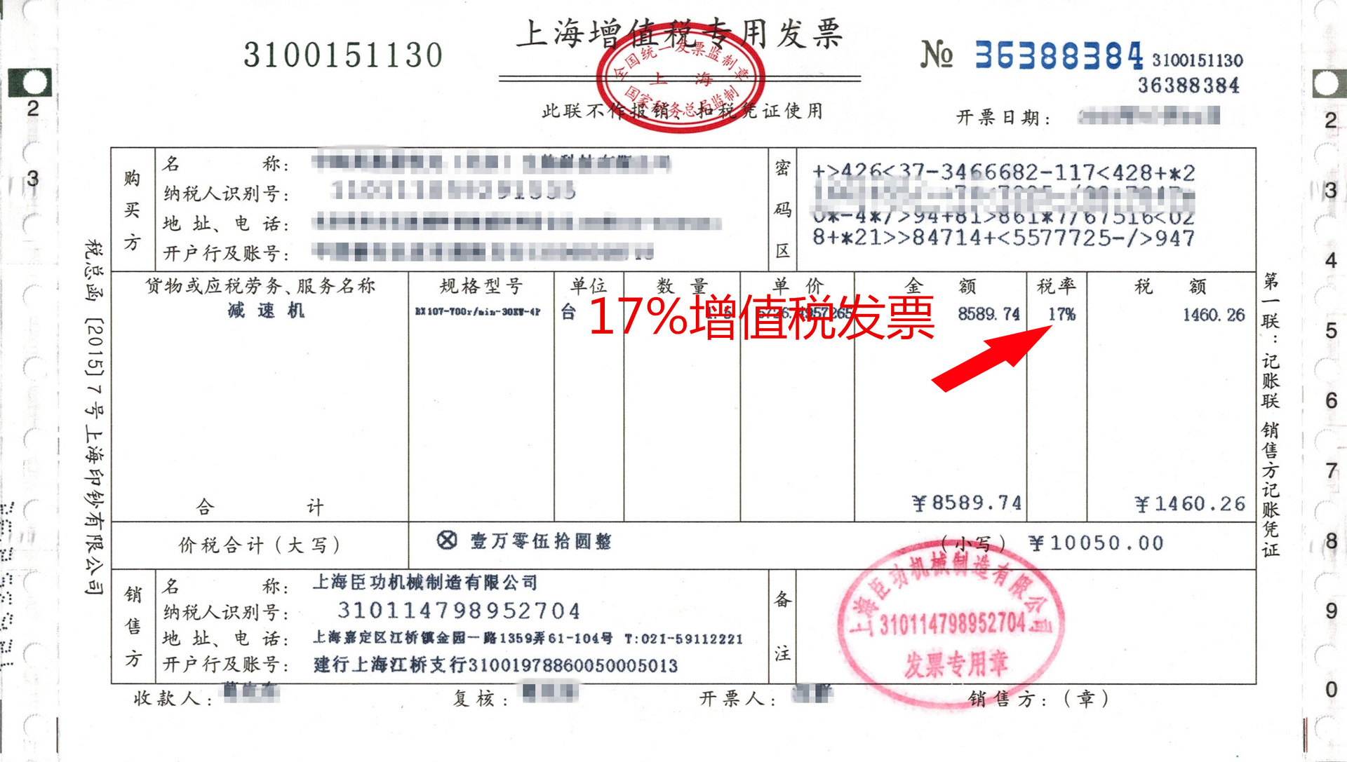 湖北財稅網(wǎng)(湖北財稅職業(yè)學(xué)院專業(yè))