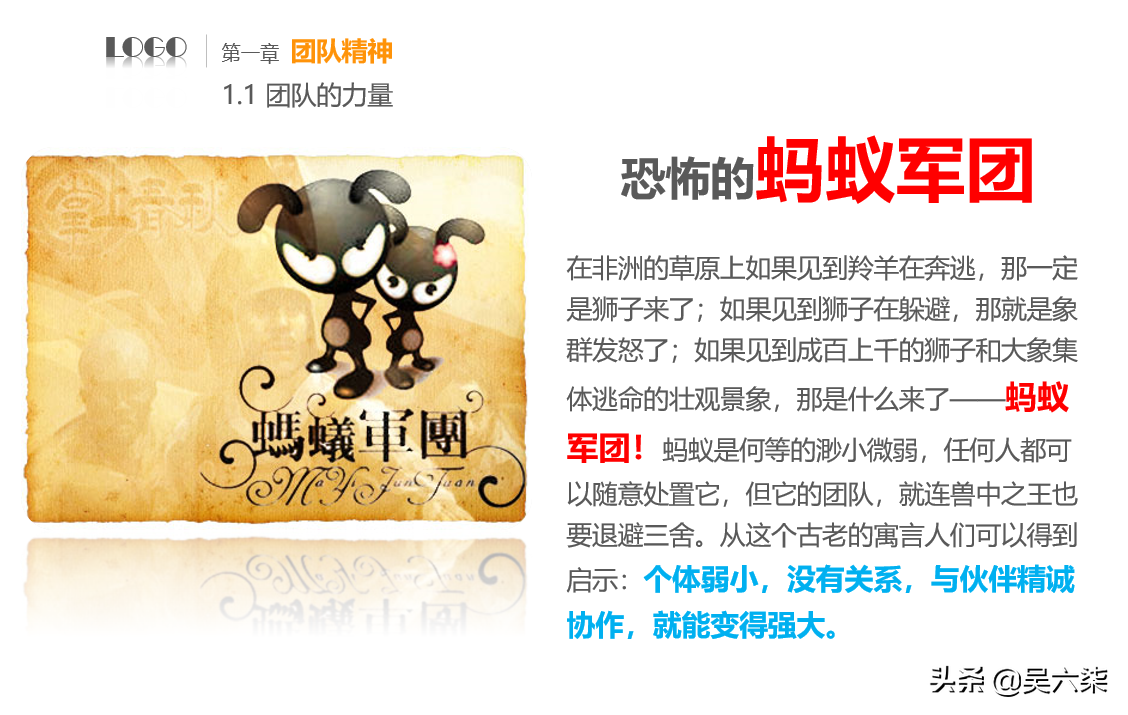 2021企業(yè)團(tuán)隊(duì)培訓(xùn)怎么做？打造高績(jī)效團(tuán)隊(duì)的方法論，建議收藏學(xué)習(xí)