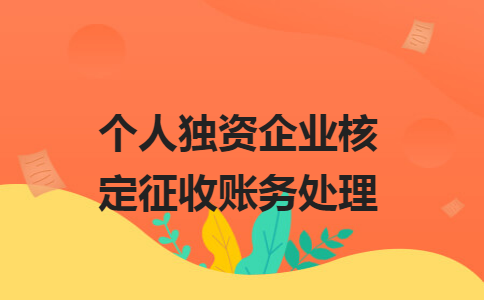 “稅收洼地”減稅到底是否合法？請企業(yè)自查是否有這些違規(guī)行為