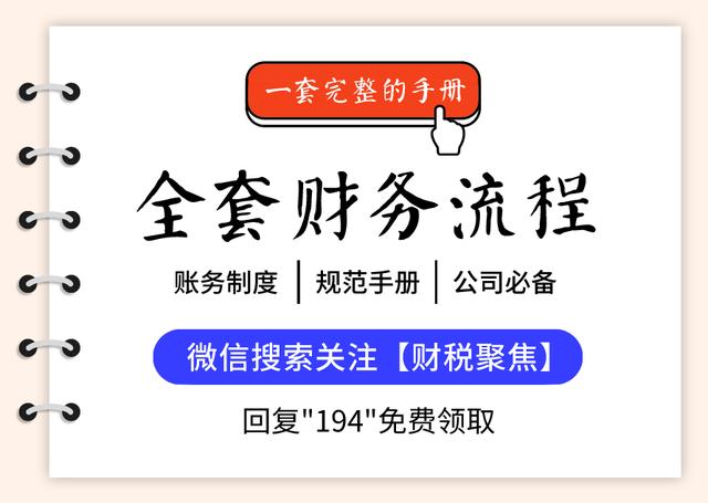 為什么90%的企業(yè)選擇個(gè)人獨(dú)資企業(yè)來納稅籌劃，它的魅力有多大？