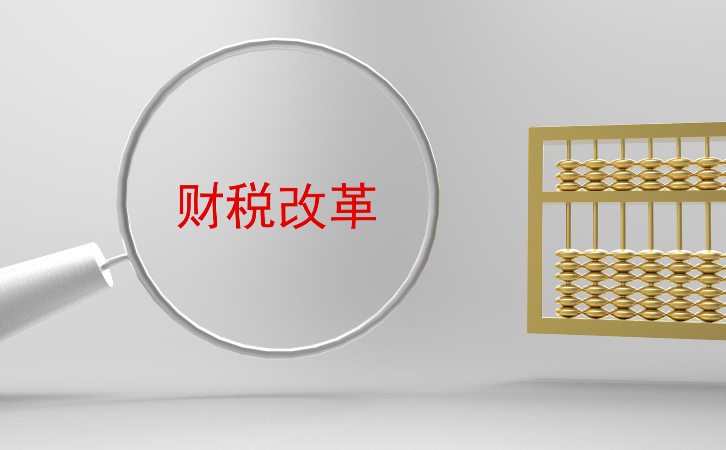 國內(nèi)靠譜的稅務(wù)籌劃公司(國內(nèi)暑校靠譜嗎)