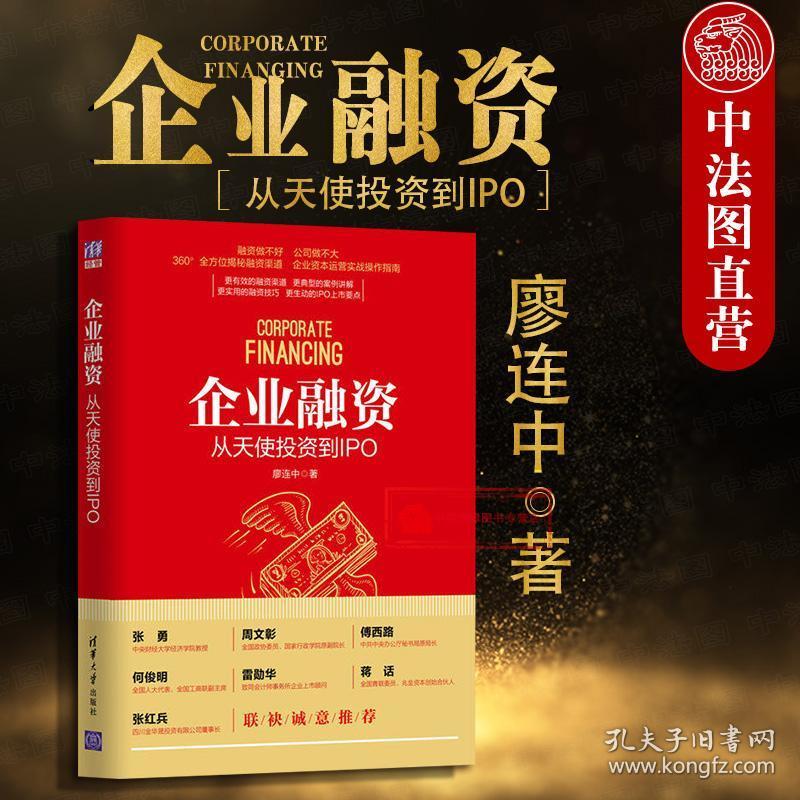 股權(quán)投資平臺(tái)哪個(gè)最權(quán)威(發(fā)改委11號令中股權(quán)投資平臺(tái))