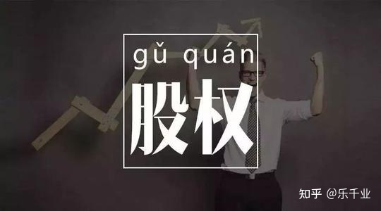 股權投資稅收政策(股權投資稅收優(yōu)惠政策)