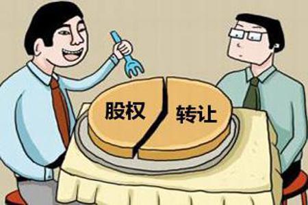 股權投資稅收政策(股權投資稅收優(yōu)惠政策)