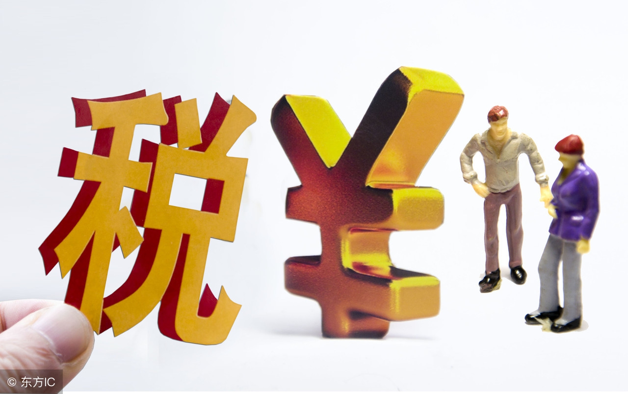 「注意」什么是稅務(wù)風(fēng)險？企業(yè)應(yīng)該如何把控好稅務(wù)風(fēng)險？
