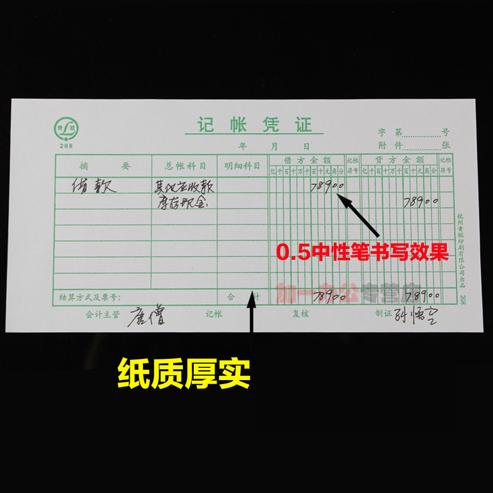 常年財務顧問(財務實施顧問)