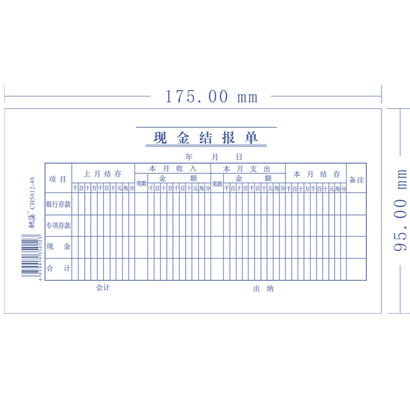常年財務顧問(財務實施顧問)