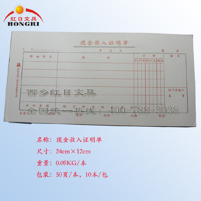 常年財務顧問(財務實施顧問)