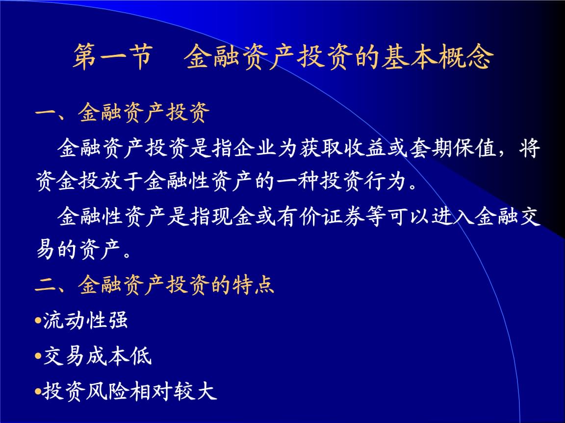 財(cái)務(wù)專項(xiàng)咨詢(安永財(cái)務(wù)交易咨詢好嗎)