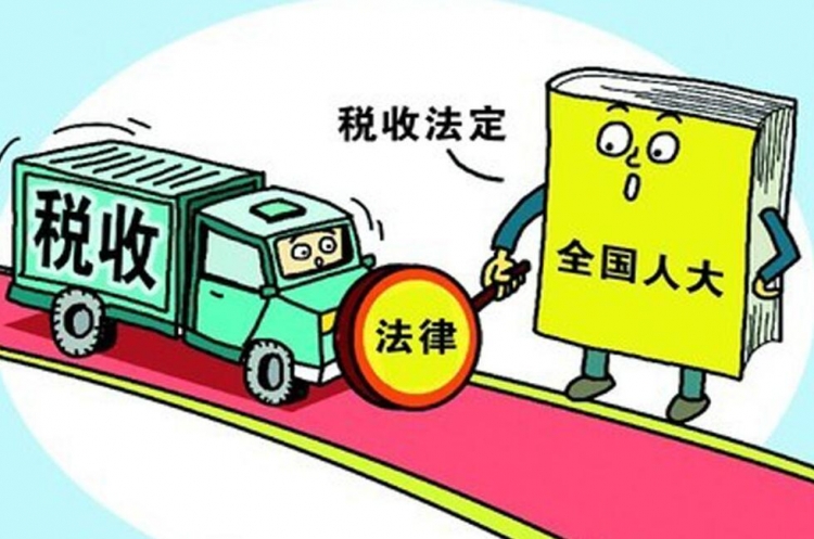 稅務(wù)籌劃公司怎么收費(公司稅務(wù)管理與籌劃)