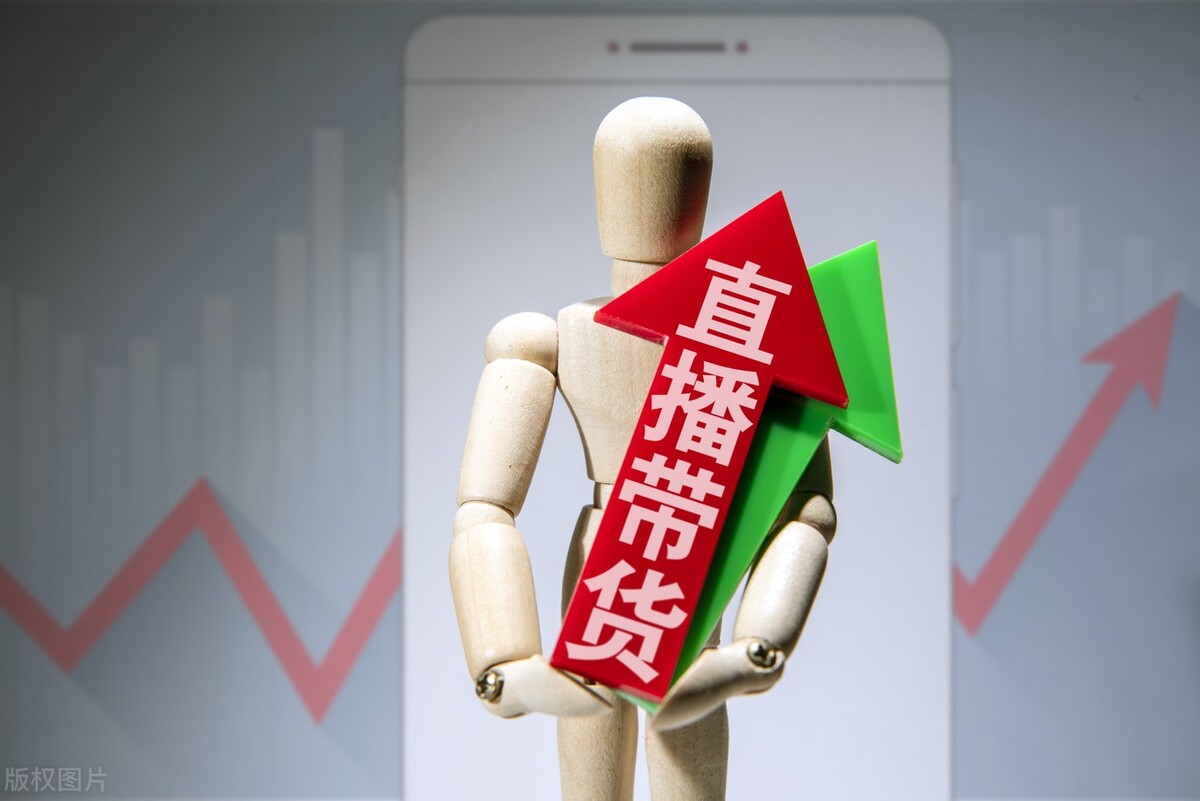 主播該如何做稅務(wù)籌劃？直播行業(yè)現(xiàn)狀分析及稅務(wù)籌劃方案