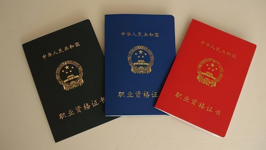 稅務籌劃師報考條件(報考護士條件師需要哪些材料)