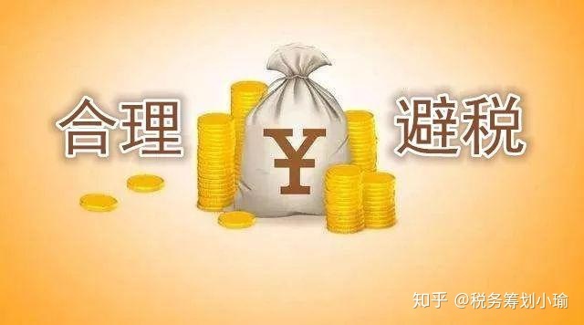稅務籌劃師報考條件(個人稅務與遺產(chǎn)籌劃)
