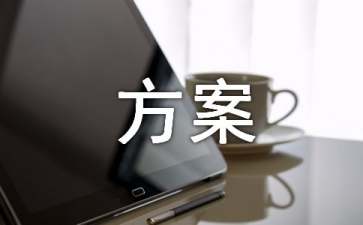 稅務(wù)籌劃設(shè)計(jì)(地方稅務(wù)和國(guó)家稅務(wù)區(qū)別)