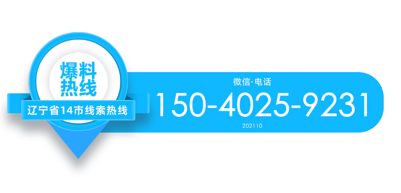 新年伊始，調(diào)兵山市稅務(wù)局以最佳狀態(tài)開啟納稅服務(wù)新征程