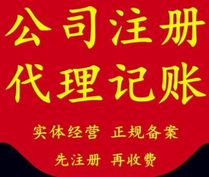 稅務代理公司收費標準(稅務審查代理)