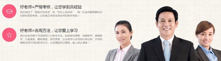 南寧財稅培訓(財稅培訓ppt)(圖3)