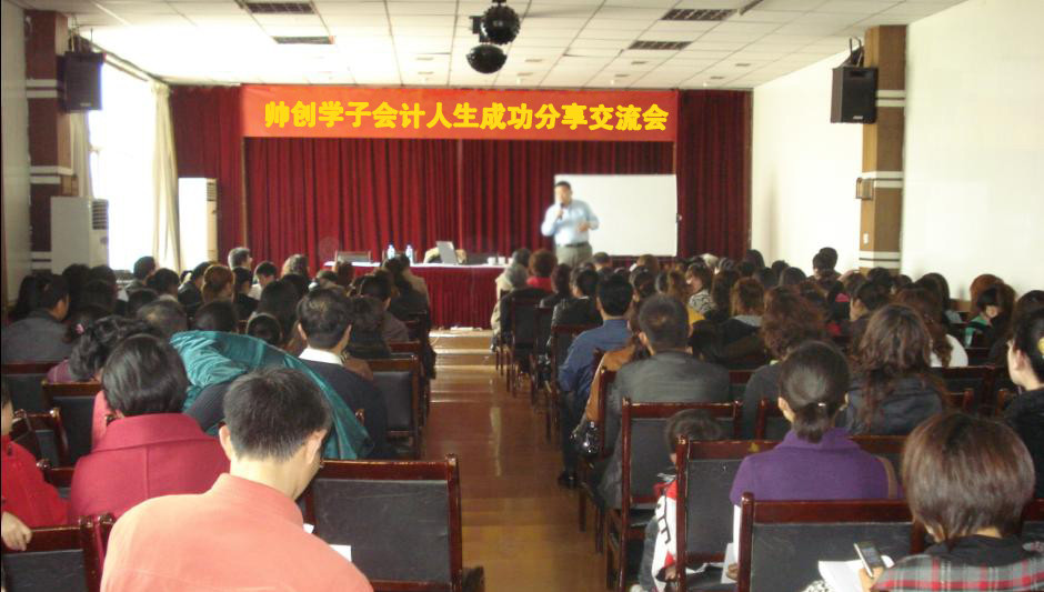 南寧財稅培訓(財稅培訓ppt)