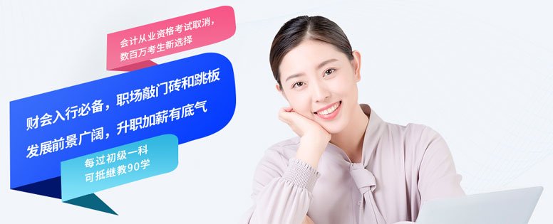 南寧財稅培訓(財稅培訓ppt)(圖6)