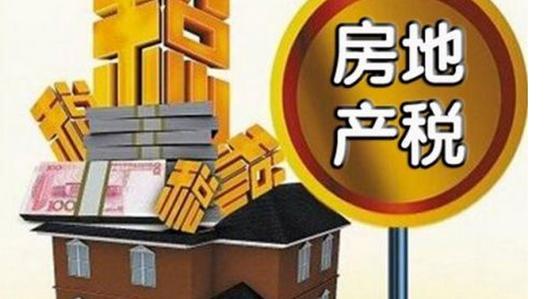 房地產(chǎn)稅務籌劃方案(眉山房地長產(chǎn)公司排名)