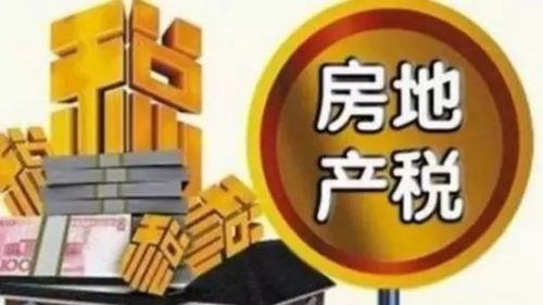 房地產(chǎn)稅務籌劃方案(眉山房地長產(chǎn)公司排名)