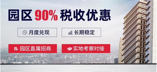 企業(yè)如何稅務籌劃(鄭軍 我國房地產企業(yè)土地增值稅籌劃思考)(圖1)