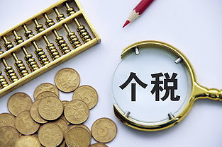 公司節(jié)稅籌劃(公司稅務管理與籌劃)